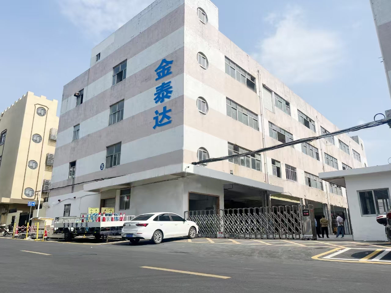 企業(yè)風(fēng)采