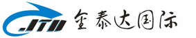 金泰達(dá)國(guó)際物流
